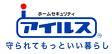 東大阪市不動産とれとれ情報ブログ