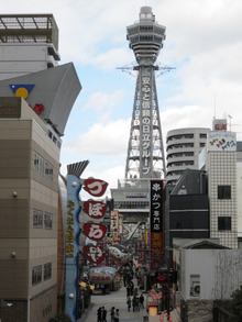 東大阪市不動産とれとれ情報ブログ