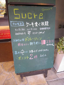 東大阪市不動産とれとれ情報ブログ