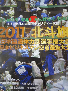 東大阪市不動産とれとれ情報ブログ