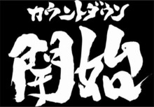 東大阪市不動産とれとれ情報ブログ