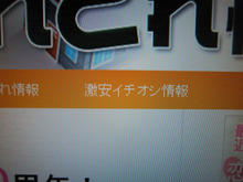 東大阪市＆鶴見区不動産とれとれ情報ブログ