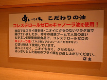 東大阪＆大阪市鶴見区不動産とれとれ情報ブログ