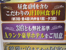 東大阪＆大阪市鶴見区不動産とれとれ情報ブログ